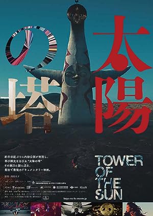 Nonton Film Tower of the Sun (2018) Subtitle Indonesia