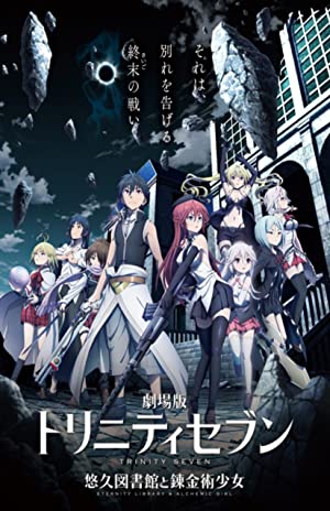 Trinity Seven the Movie: Eternity Library and Alchemic Girl (2017)