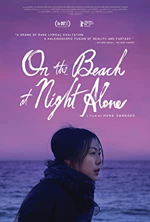 On the Beach at Night Alone         (2017)