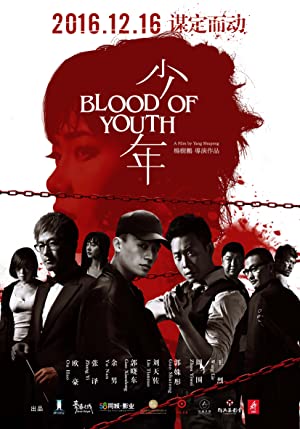 Nonton Film Blood of Youth (2016) Subtitle Indonesia