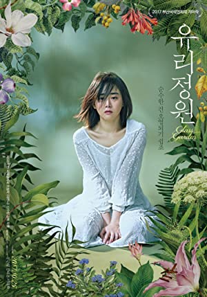 Nonton Film Glass Garden (2017) Subtitle Indonesia