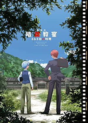 Nonton Film Assassination Classroom: 365 Days (2016) Subtitle Indonesia Filmapik