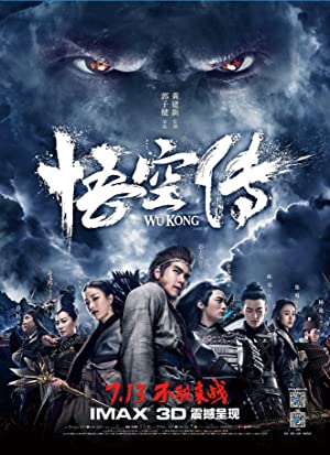 The Tales of Wukong (2017)