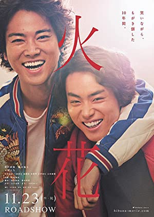 Nonton Film Spark (2017) Subtitle Indonesia Filmapik