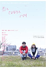 Nonton Film Love and Goodbye and Hawaii (2017) Subtitle Indonesia