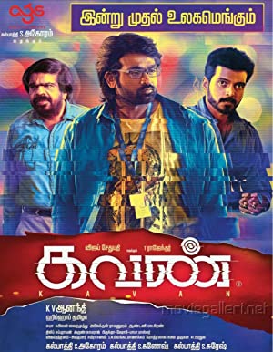 Nonton Film Kavan (2017) Subtitle Indonesia Filmapik