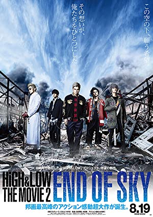 Nonton Film High & Low: The Movie 2 – End of SKY (2017) Subtitle Indonesia