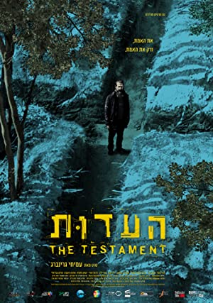 The Testament (2017)