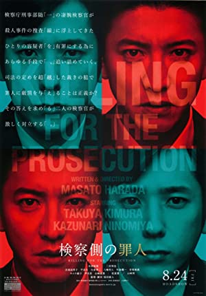 Nonton Film Killing for the Prosecution (2018) Subtitle Indonesia Filmapik