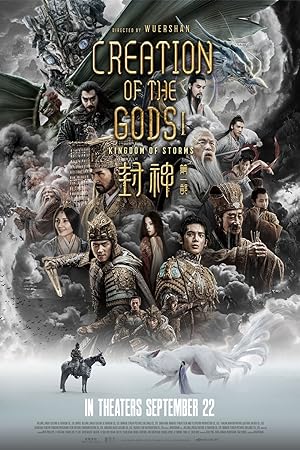 Nonton Film Creation of the Gods I: Kingdom of Storms (2023) Subtitle Indonesia