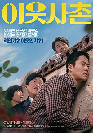 Nonton Film Next Door Neighbor (2020) Subtitle Indonesia Filmapik