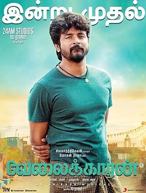 Velaikkaran (2017)