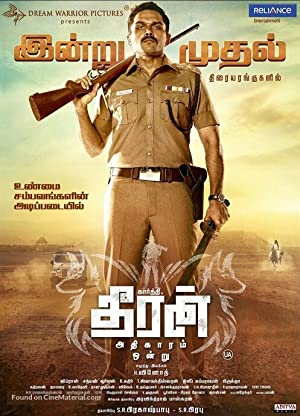 Theeran Adhigaram Ondru (2017)