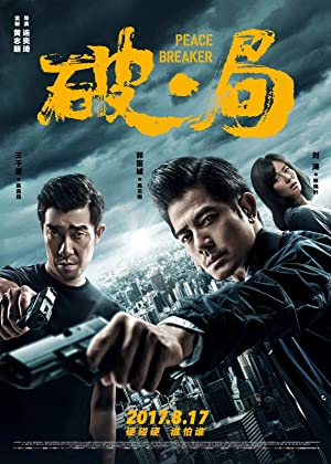 Nonton Film Peace Breaker (2017) Subtitle Indonesia Filmapik