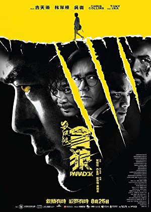 Nonton Film Paradox (2017) Subtitle Indonesia