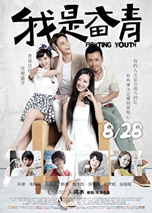 Nonton Film The Fighting Youth (2015) Subtitle Indonesia