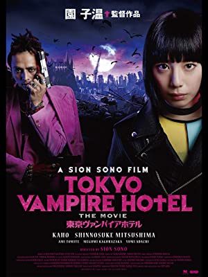Nonton Film Tokyo Vampire Hotel (2017) Subtitle Indonesia