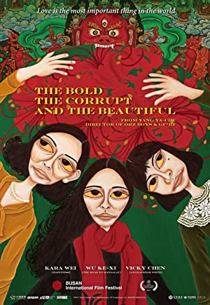 Nonton Film The Bold, the Corrupt, and the Beautiful (2017) Subtitle Indonesia Filmapik