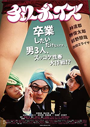 Nonton Film Cherry Boys (2018) Subtitle Indonesia