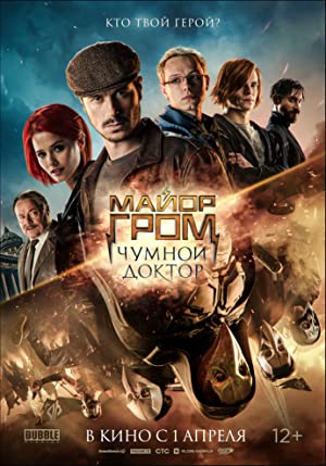 Nonton Film Mayor Grom: Chumnoy Doktor (2021) Subtitle Indonesia