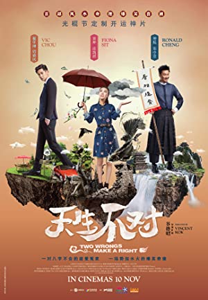 Nonton Film Two Wrongs Make a Right (2017) Subtitle Indonesia Filmapik