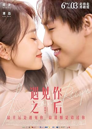 Nonton Film Yù jiàn ni zhi hòu (2022) Subtitle Indonesia