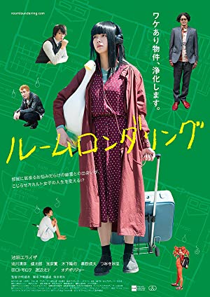 Nonton Film Room Laundering (2018) Subtitle Indonesia