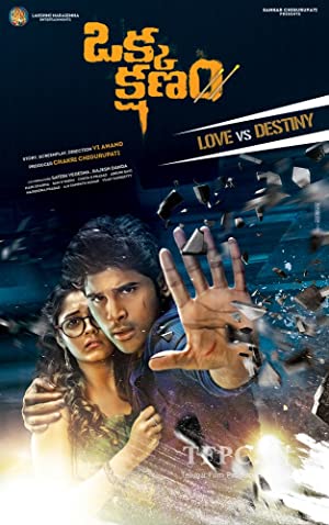 Okka Kshanam (2017)