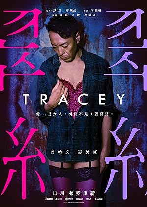 Nonton Film Tracey (2018) Subtitle Indonesia Filmapik