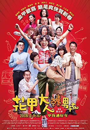 Nonton Film Back to the Good Times (2018) Subtitle Indonesia
