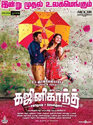 Ghajinikanth (2018)