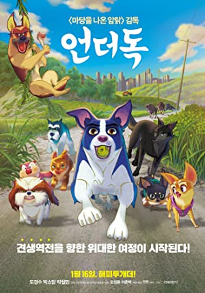 A Dog’s Courage (2018)