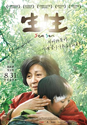 Nonton Film Sen Sen (2017) Subtitle Indonesia