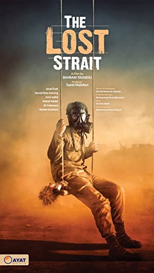 The Lost Strait (2018)