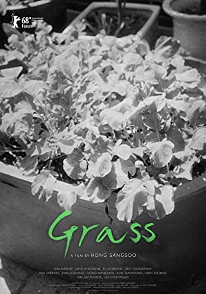 Grass (2018)