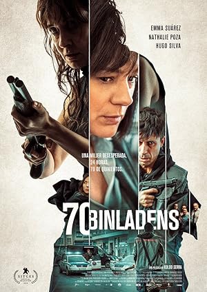 70 Big Ones (2018)