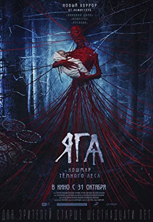 Nonton Film Yaga: Terror of the Dark Forest (2020) Subtitle Indonesia Filmapik