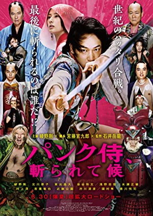 Nonton Film Punk Samurai Slash Down (2018) Subtitle Indonesia Filmapik