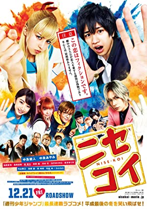 Nonton Film Nisekoi: False Love (2018) Subtitle Indonesia Filmapik