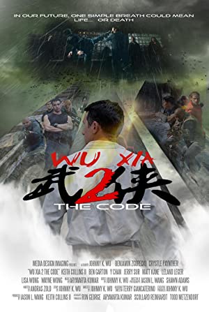 Nonton Film Wu Xia 2 the Code (2019) Subtitle Indonesia