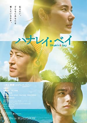 Nonton Film Hanalei Bay (2018) Subtitle Indonesia Filmapik