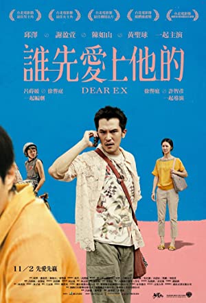 Nonton Film Dear Ex (2018) Subtitle Indonesia