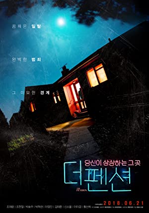 Nonton Film The Pension (2018) Subtitle Indonesia