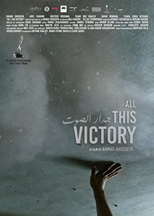 All This Victory (2019)