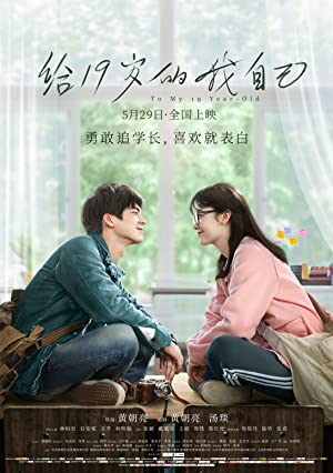 Nonton Film To My 19-Year-Old (2018) Subtitle Indonesia