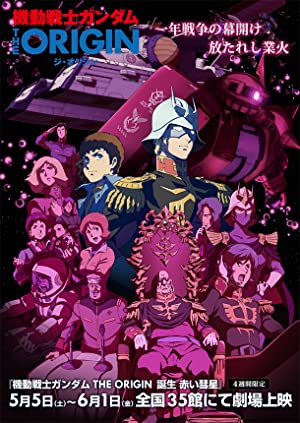 Nonton Film Mobile Suit Gundam: The Origin VI – Rise of the Red Comet (2018) Subtitle Indonesia Filmapik