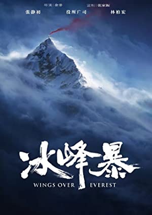 Nonton Film Wings Over Everest (2019) Subtitle Indonesia Filmapik