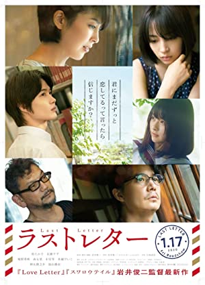 Nonton Film Last Letter (2020) Subtitle Indonesia