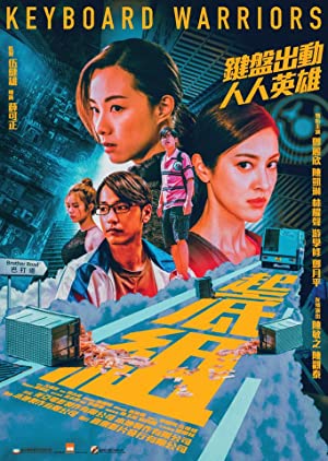 Nonton Film Keyboard Warriors (2018) Subtitle Indonesia