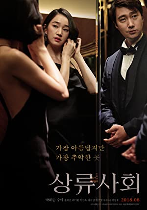 Nonton Film High Society (2018) Subtitle Indonesia